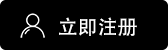 币安交易所官方iOS下载